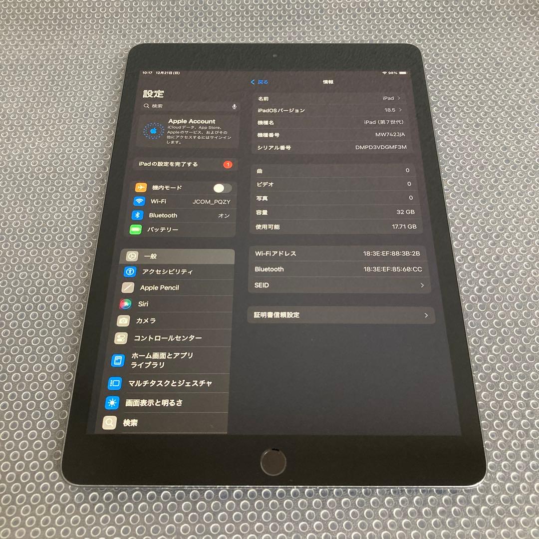 3231【早い者勝ち】iPad7 第7世代 32GB WIFIモデル☆