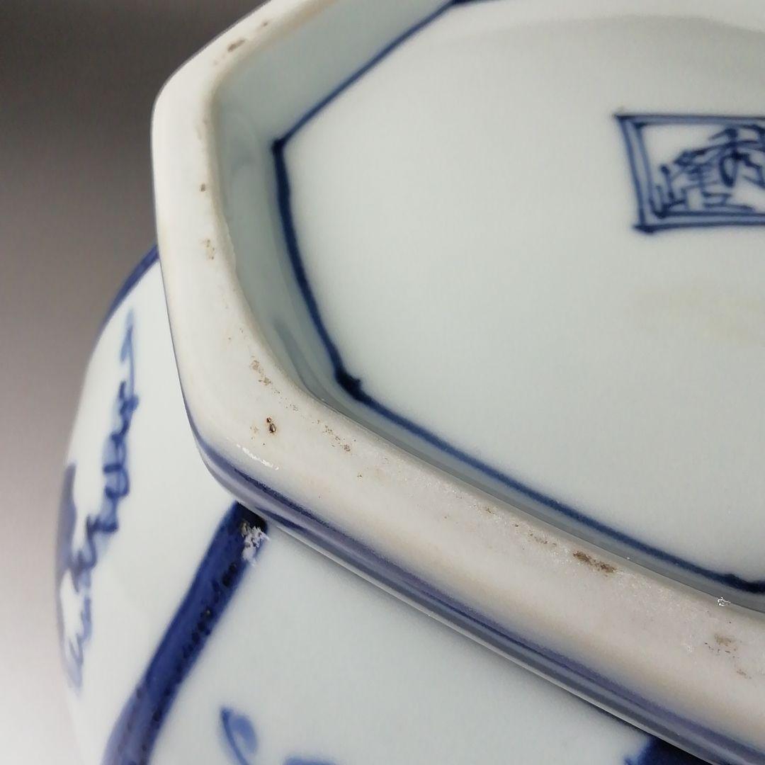 Ｔ９９３　水指　『染付　ぶどう棚』『林秀峰 造』　共箱　茶道具