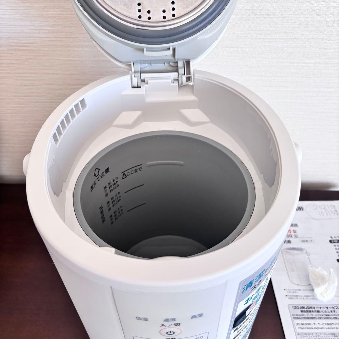 象印EE-DC35型 スチーム式加湿器 ホワイト2021年10月購入
