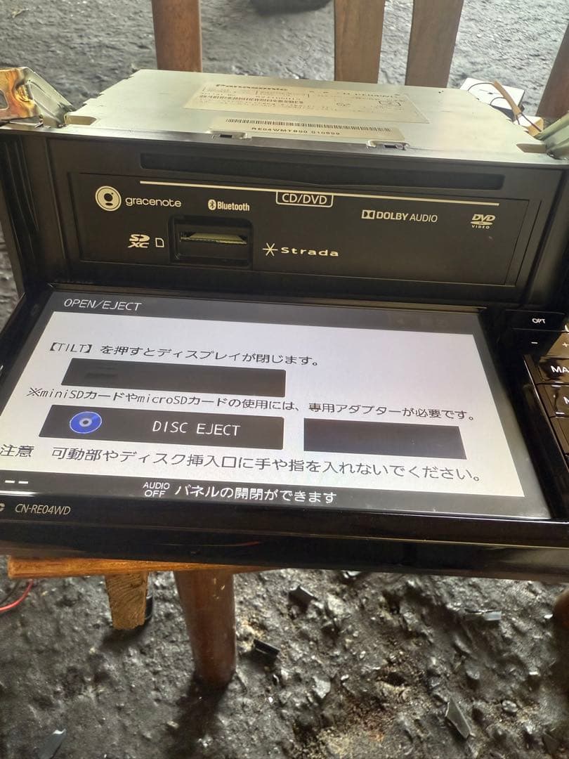 Panasonic Strada ナビゲーションオーディオ機器