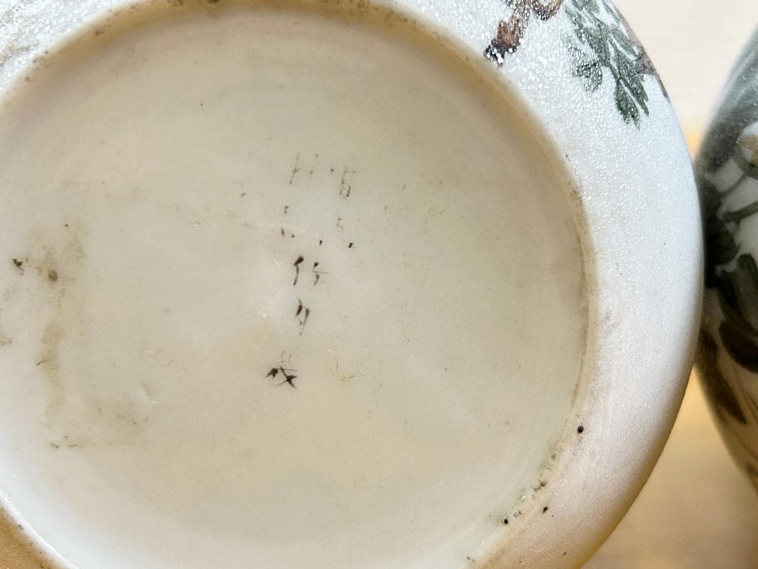 ★美品★ 竹内忠兵衛 花鳥文 花瓶 明治 シャークスキン 特許 石目焼 2点