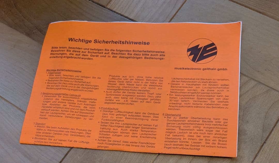 スピーカー　musikelectronic geithain　ME25