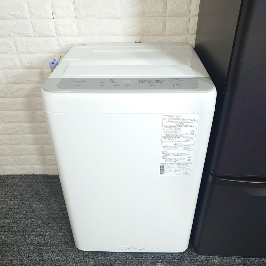 生活家電 2023年製 3点セット 冷蔵庫 洗濯機 電子レンジ D073