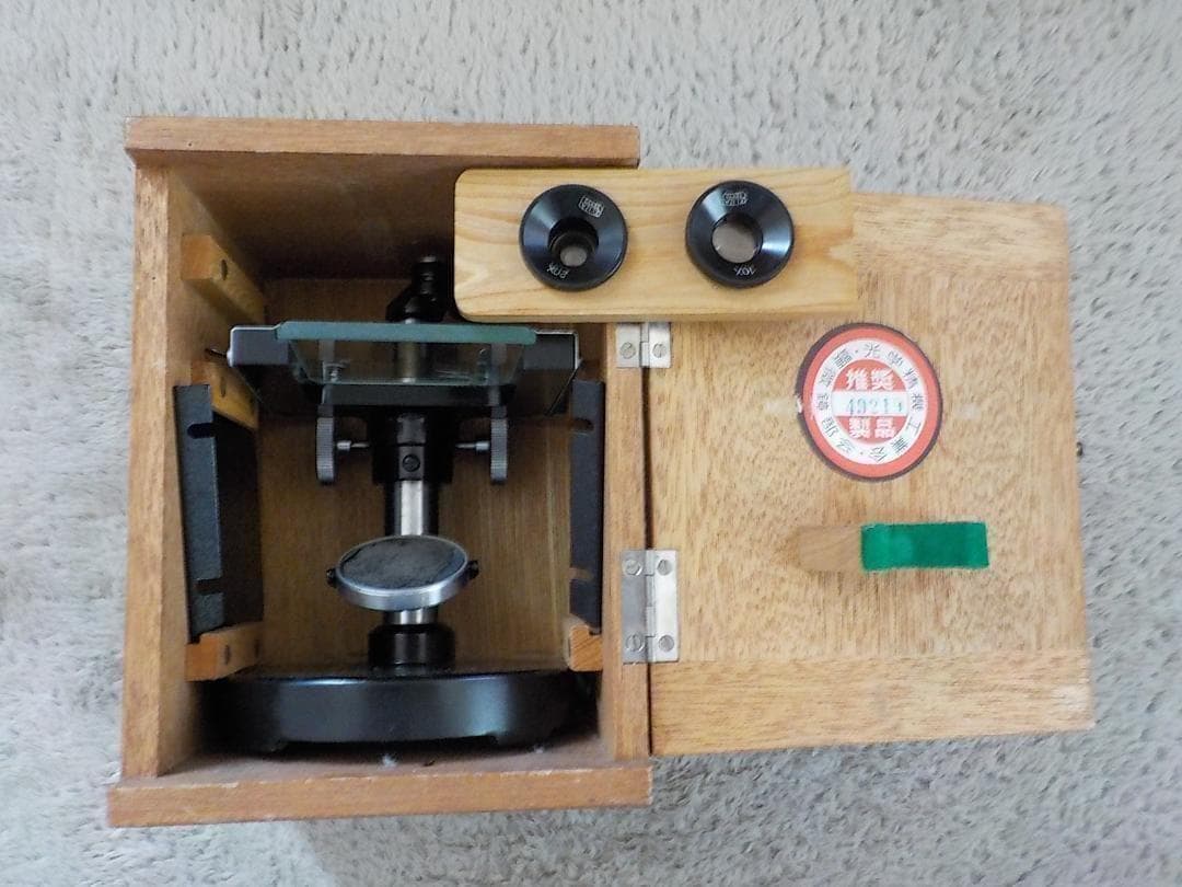 【レア品】☆昭和レトロ☆ELIZA TOKYO　顕微鏡セット　携帯顕微鏡