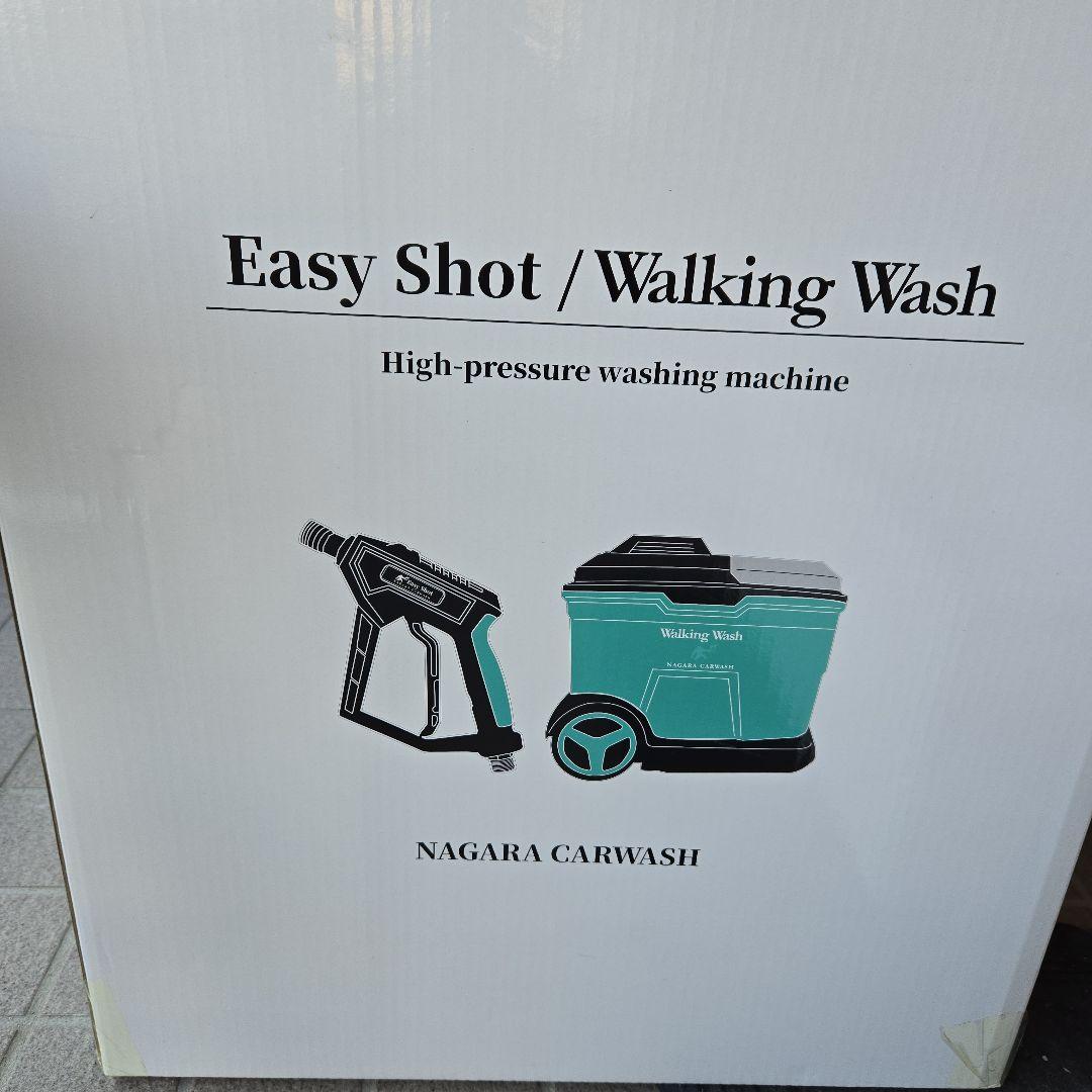 ながら洗車 ウォーキングウォッシュ