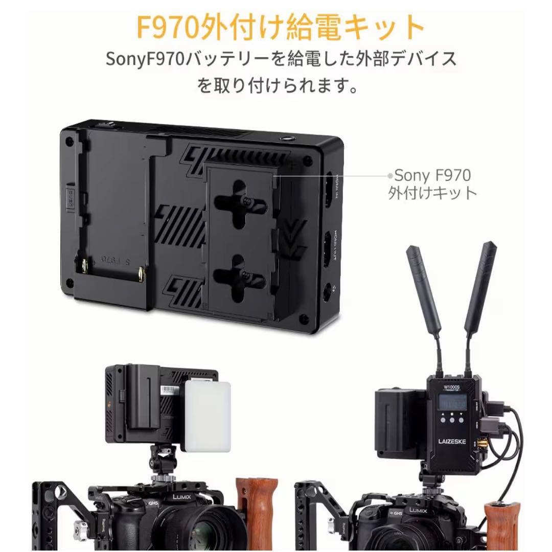 FEELWORLD LUT5 3000nit モニター