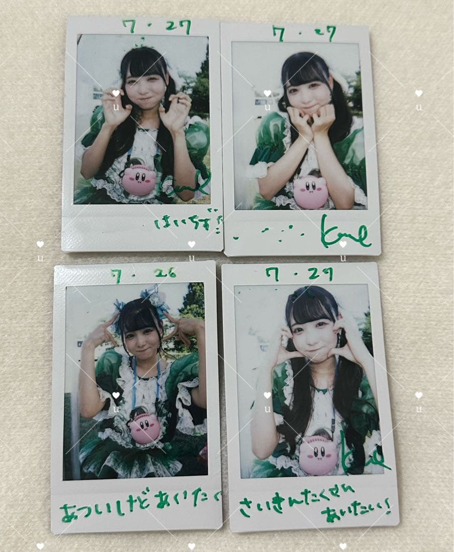 しばライオン同封❌様 リクエスト 3点 まとめ商品