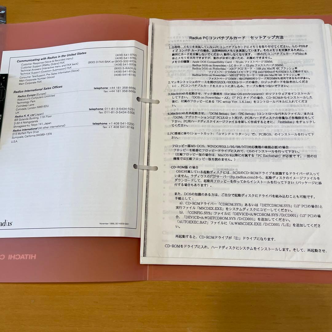 その他 Radius Dos on Mac P233