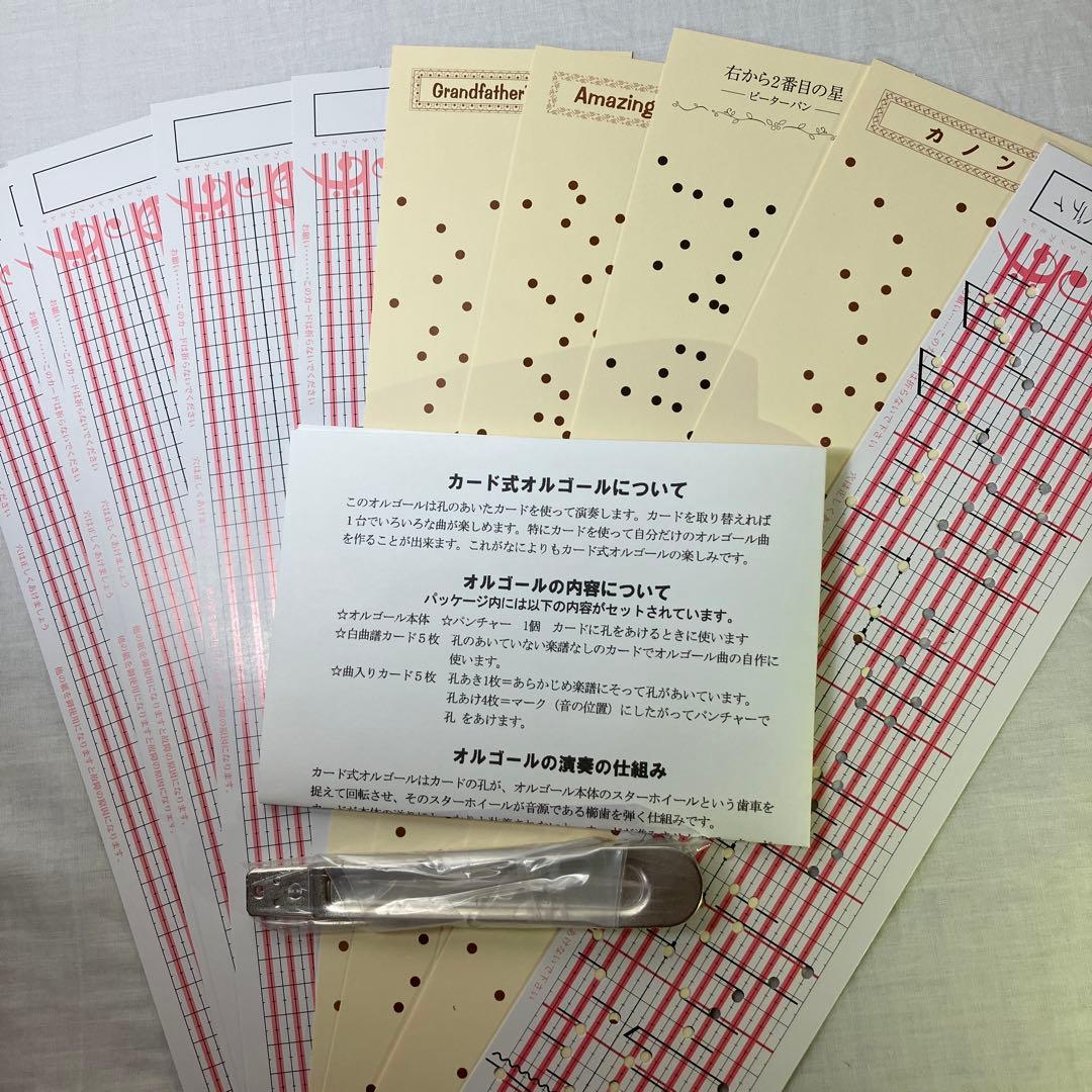 オルガニート20音 箱根山麓クラフトフジタ ウォールナット寄木ケース。