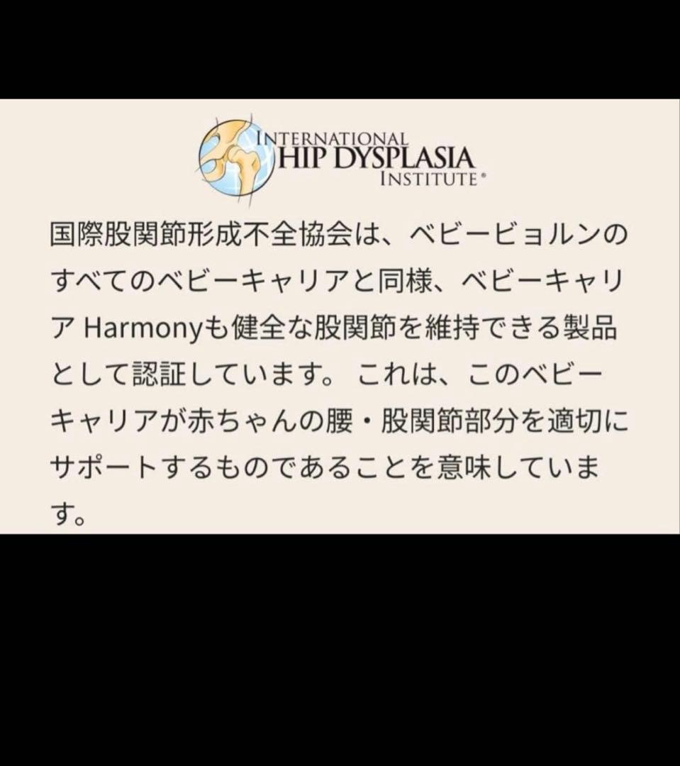 【新品未使用】　ベビービョルン　ONE KAI AIR　メッシュ　ブラック