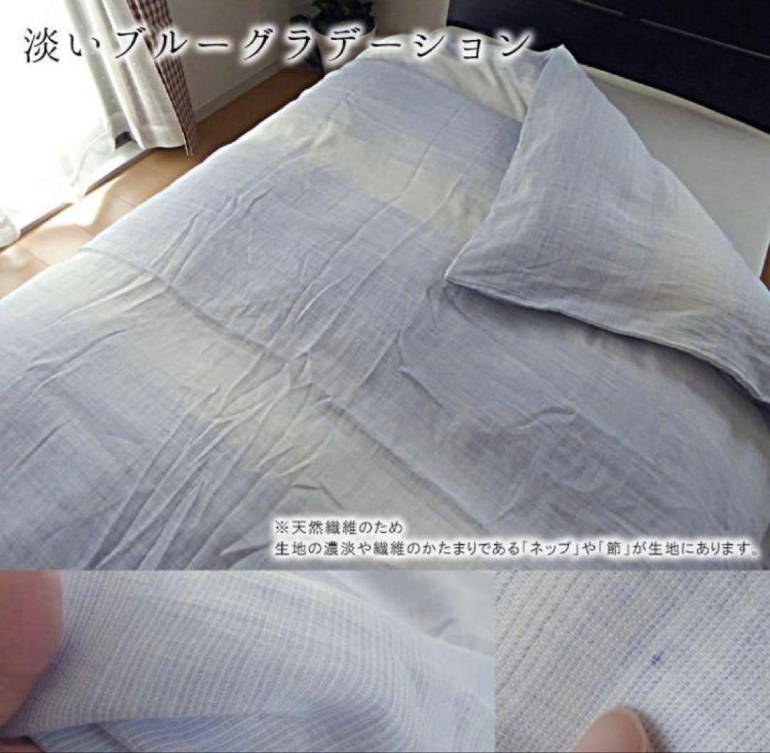 日本伝統近江ちぢみ【丸八真綿】掛け、敷き、ピロケース3点セット【新品】