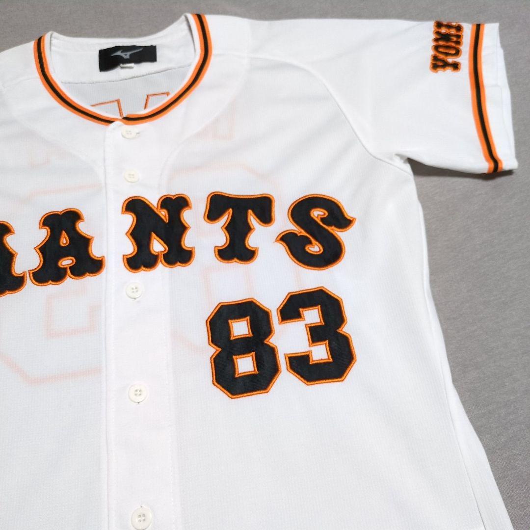 読売ジャイアンツ 巨人 原辰徳 ミズノ 刺繍 ホーム ユニフォーム Ｌ