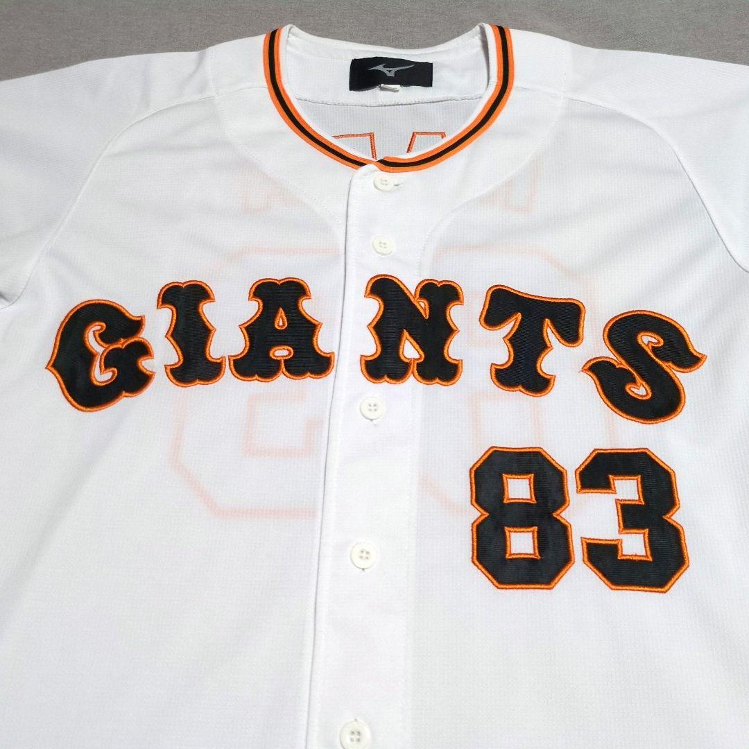 読売ジャイアンツ 巨人 原辰徳 ミズノ 刺繍 ホーム ユニフォーム Ｌ