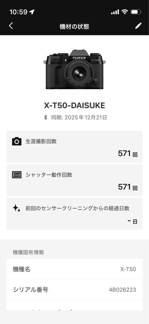 Fujifilm X-T50 ミラーレスカメラ 15-45mmレンズ付き