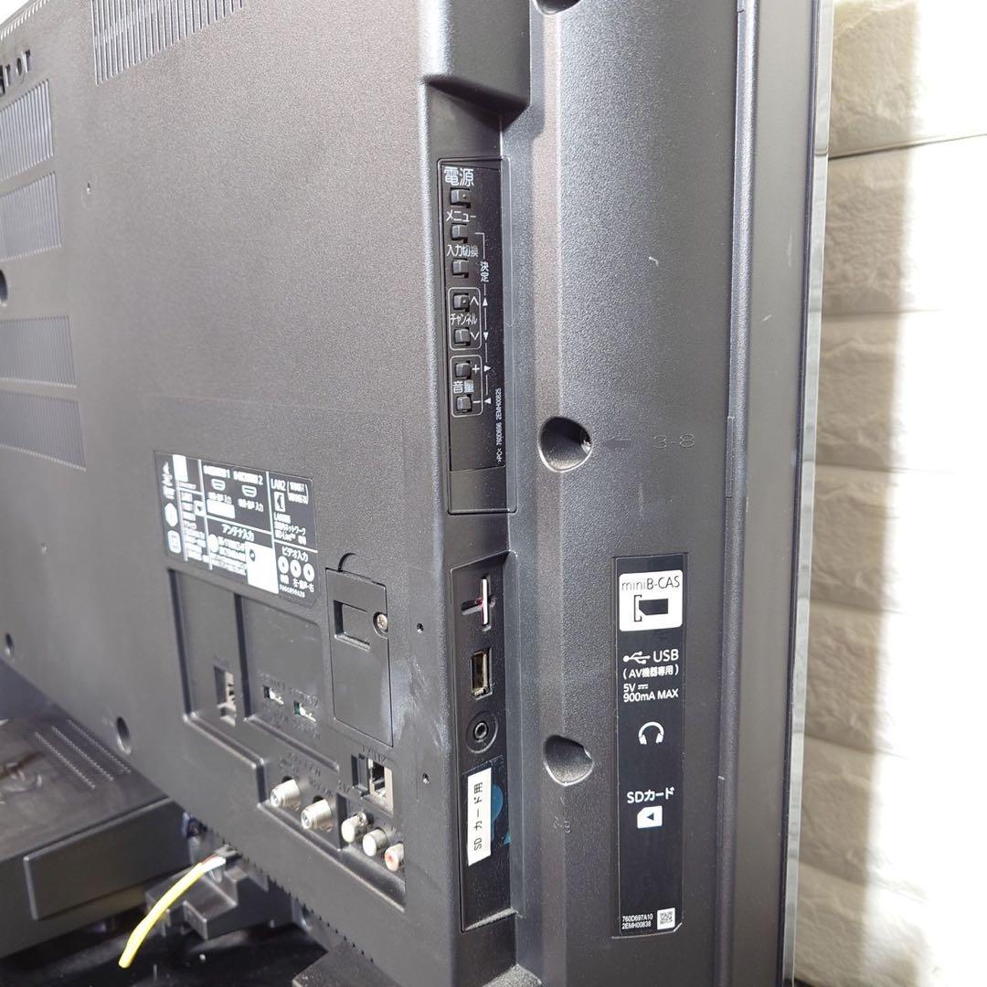 MITSUBISHI 液晶テレビ LCD-A40BHR9 40V型 F051