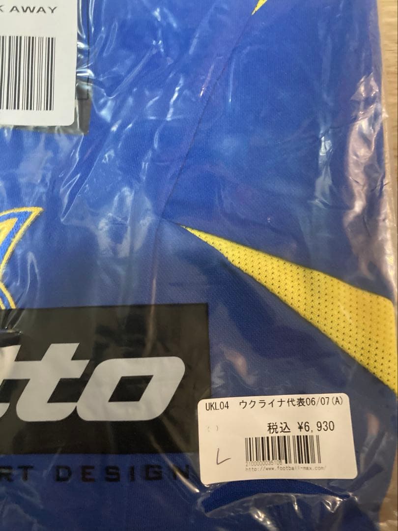 ロット　代表　ユニホーム　US Lサイズ 未開封品