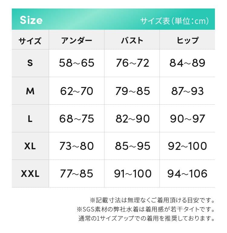 パルフェット　SGS/HORSE-SHOEクロスバックスイムウェアMサイズ★