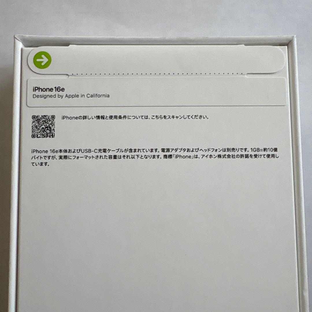 【未開封新品】iPhone16e BLACK 128gb SIMフリー