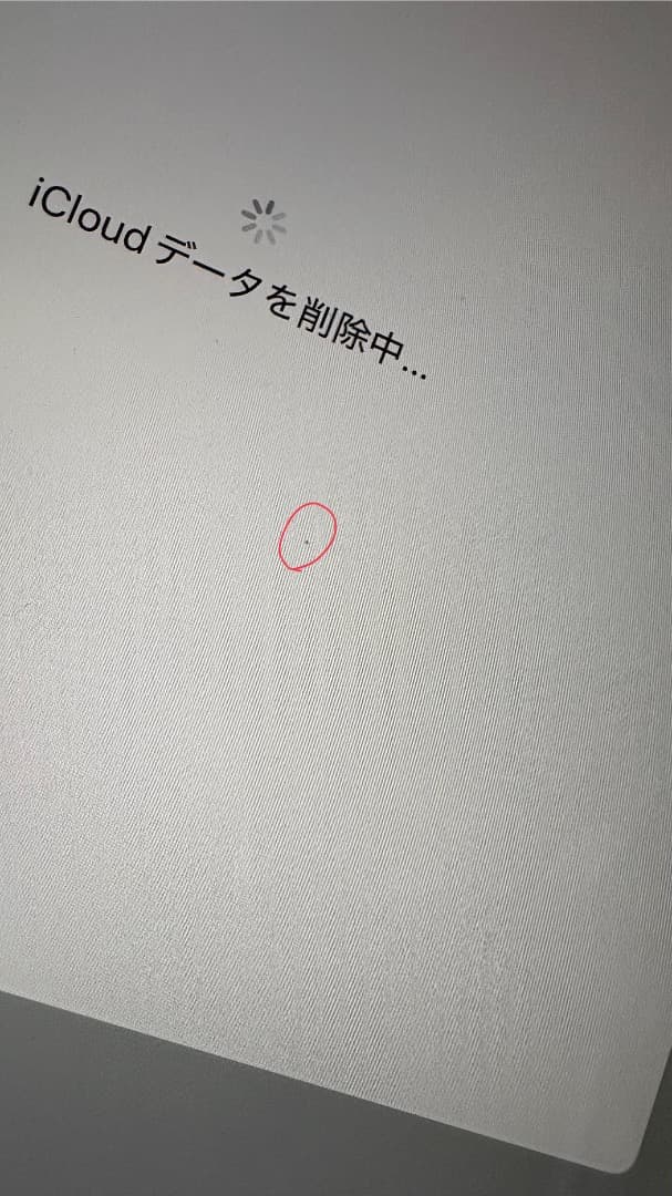 iPad Pro 11インチ（第3世代） Wi-Fi 128GB スペースグレイ