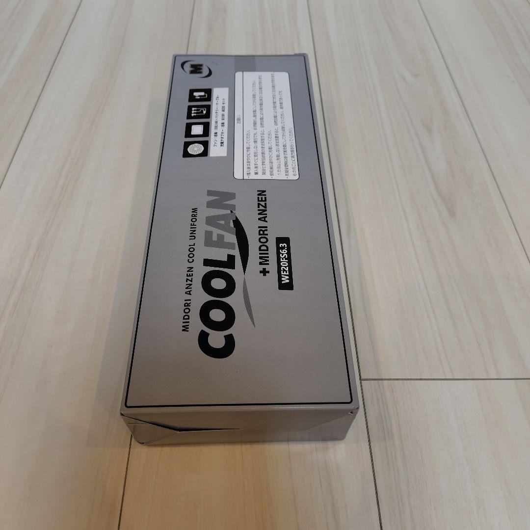 【新品未使用・未開封】ミドリ安全 レギュラーファン セットWE20FS6.3