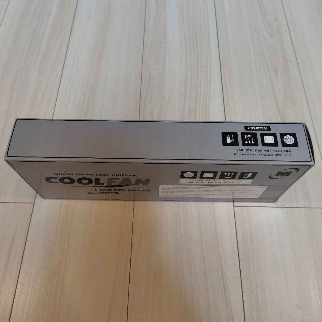 【新品未使用・未開封】ミドリ安全 レギュラーファン セットWE20FS6.3