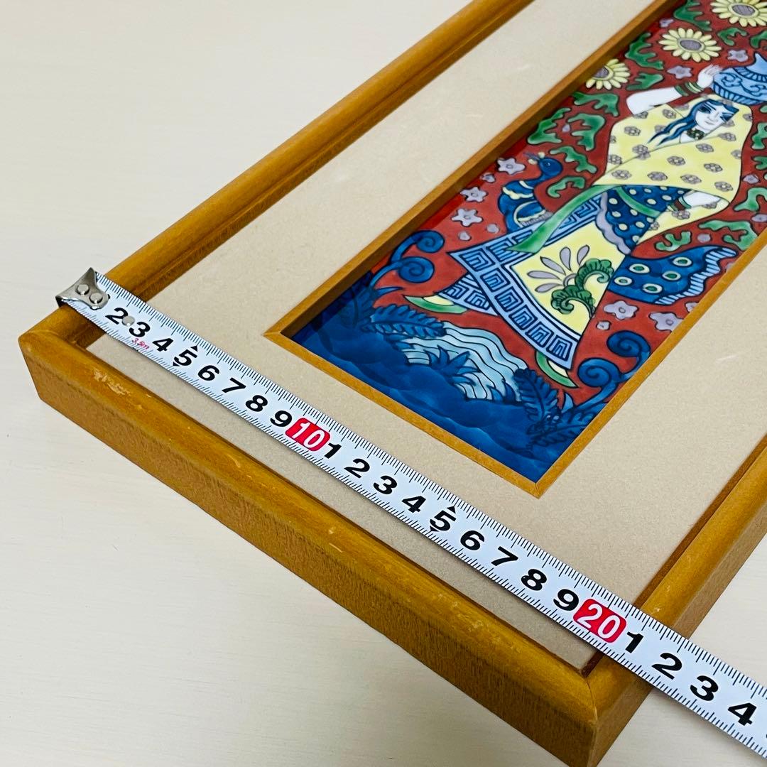 有田焼 源右衛門 陶板 花鳥 美人図 水瓶 向日葵 壁掛け アート ミナイ手