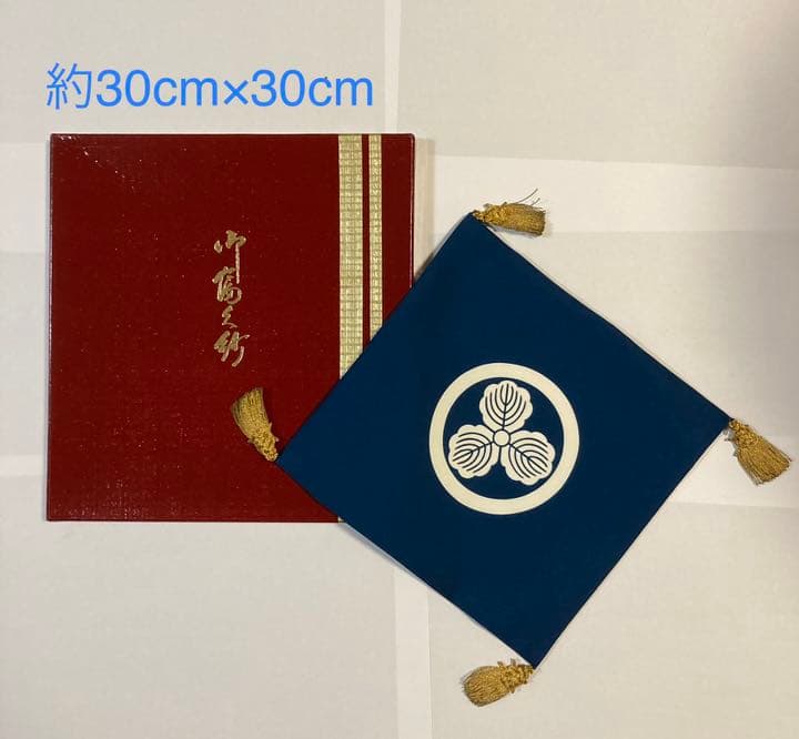 家紋入り広蓋セット　(越前塗、丸に三つ柏)