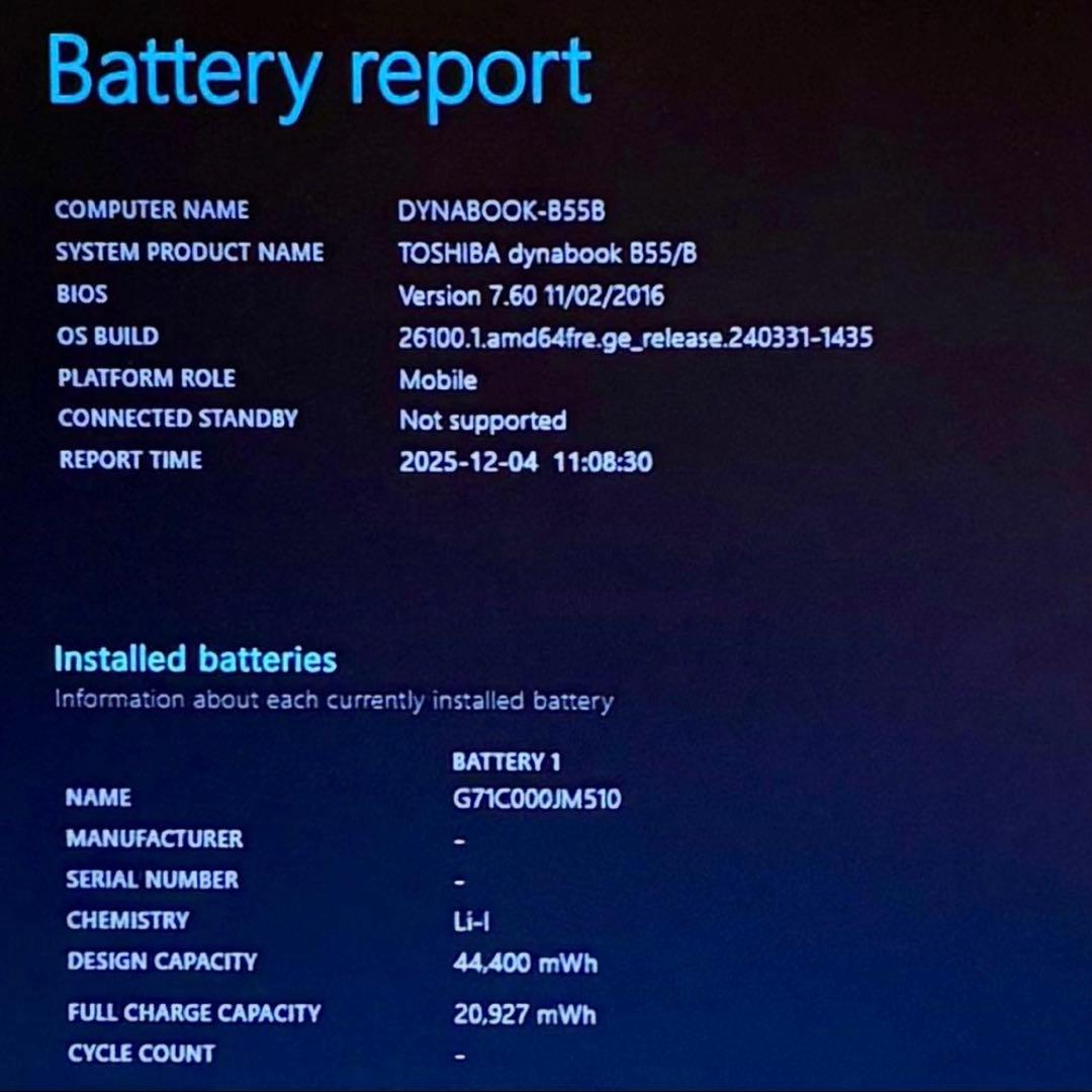 TOSHIBA dynabook B55B SSD256GBノートパソコン PC