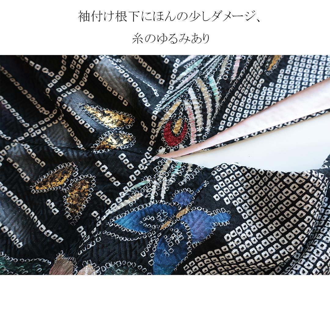 高級総絞り箔振袖単体162.5cmWR56