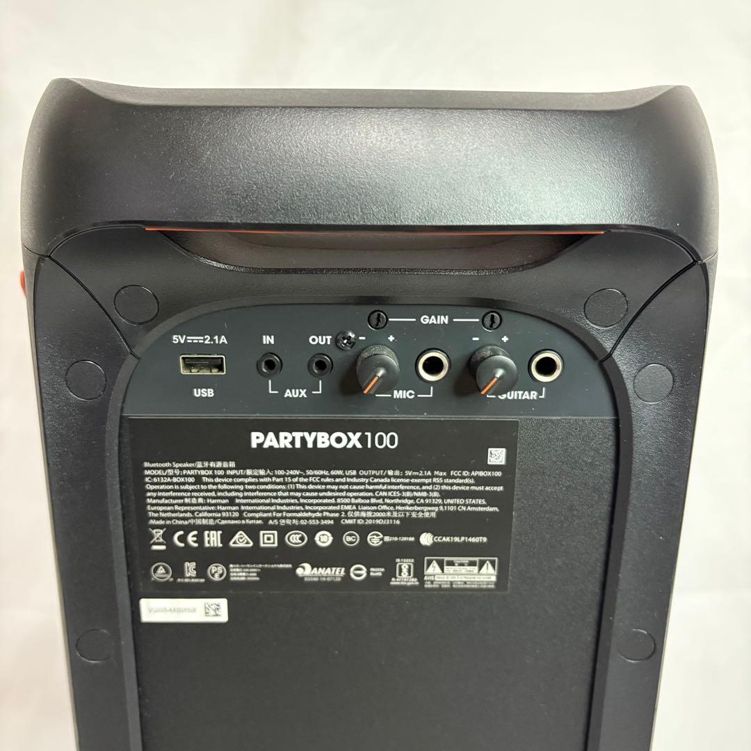 【超美品】JBL パーティーボックス100 スピーカー