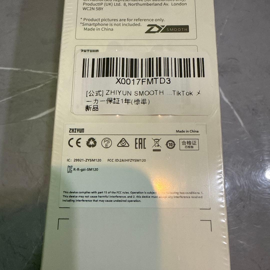 【新品】ZHiyun SMOOTH 5S スマートフォンスタビライザー