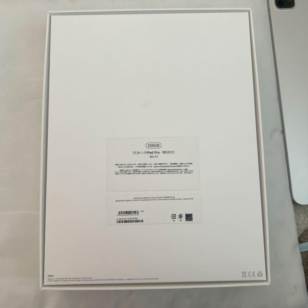 【giugiu】iPad Pro12.9inch Wi-Fi256GB