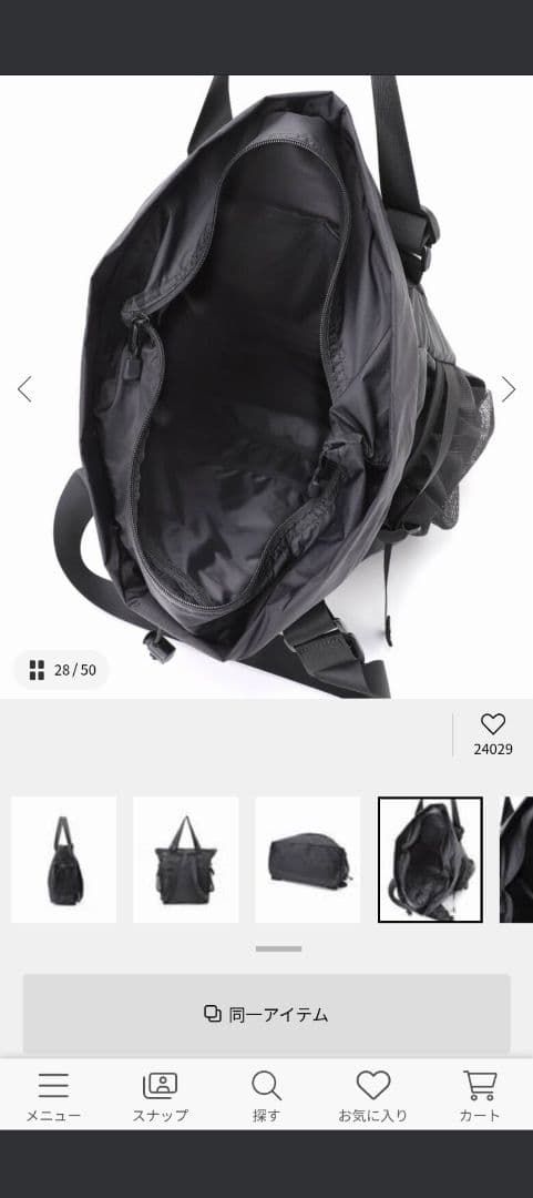 CARIBOU MOUNTAINEERING バックパック ブラック