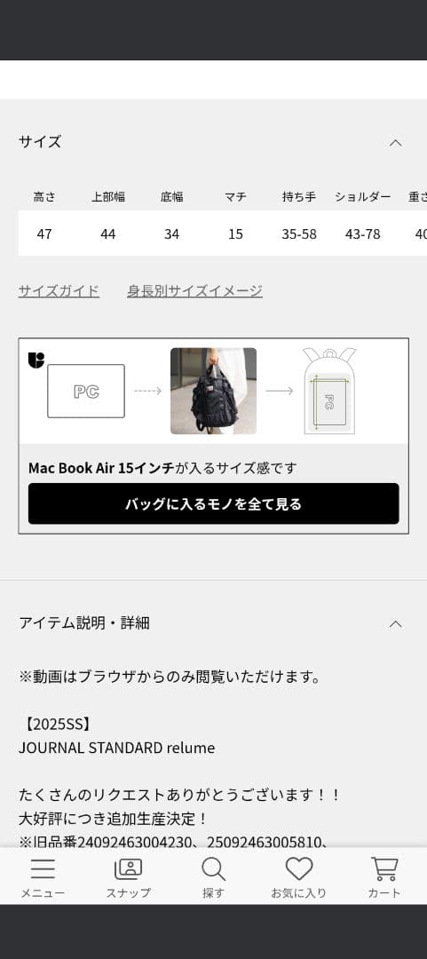 CARIBOU MOUNTAINEERING バックパック ブラック