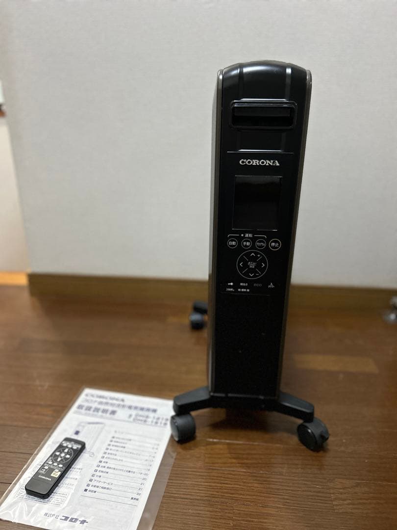 CORONA オイルレスヒーター ノイルヒート 　DHS-1519 リモコン付き
