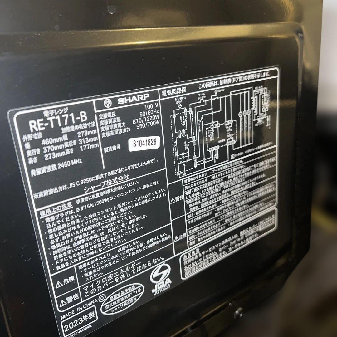 ⭐︎お買い得/Panasonic/SHARP洗濯機/冷蔵庫/電子レンジ/美品