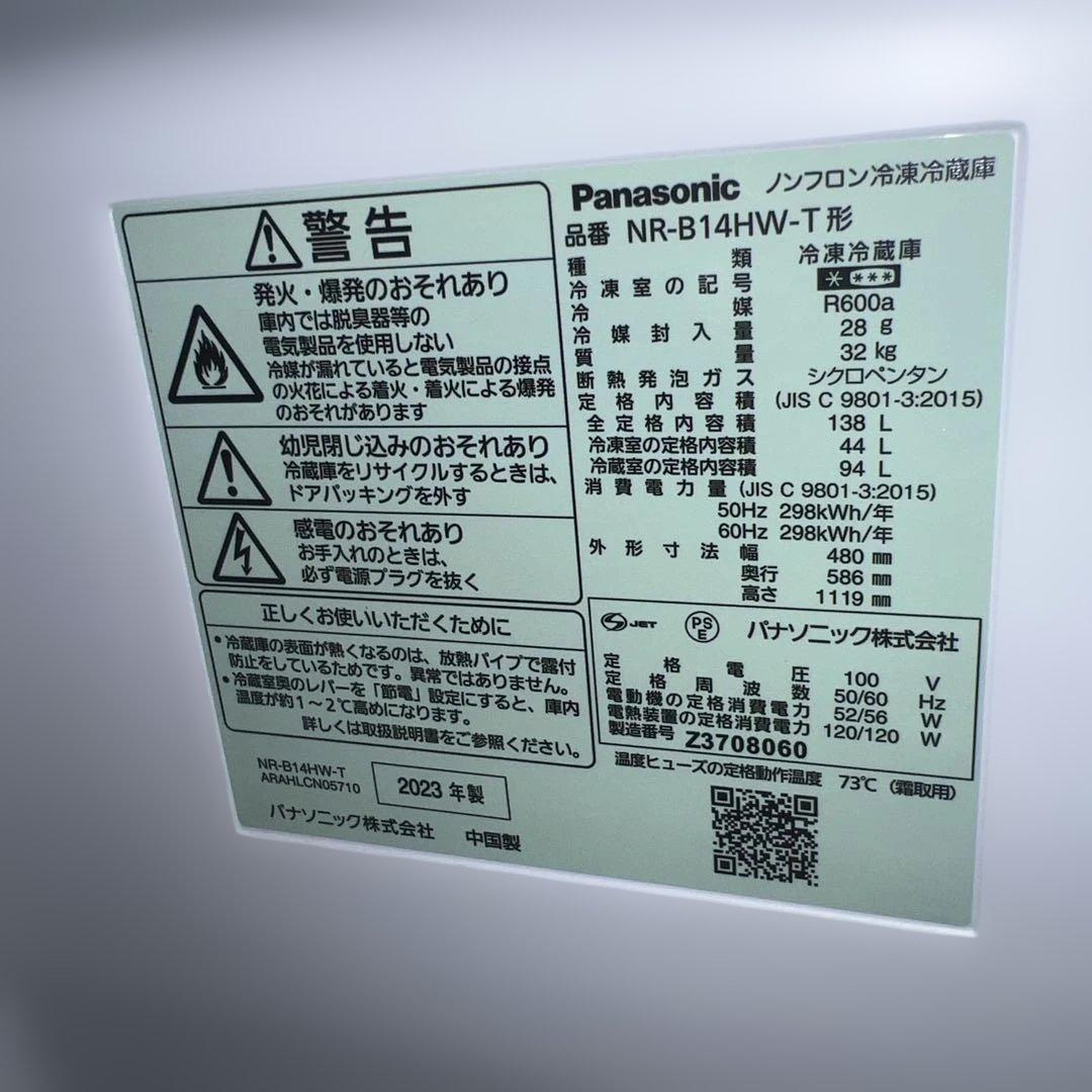 ⭐︎お買い得/Panasonic/SHARP洗濯機/冷蔵庫/電子レンジ/美品