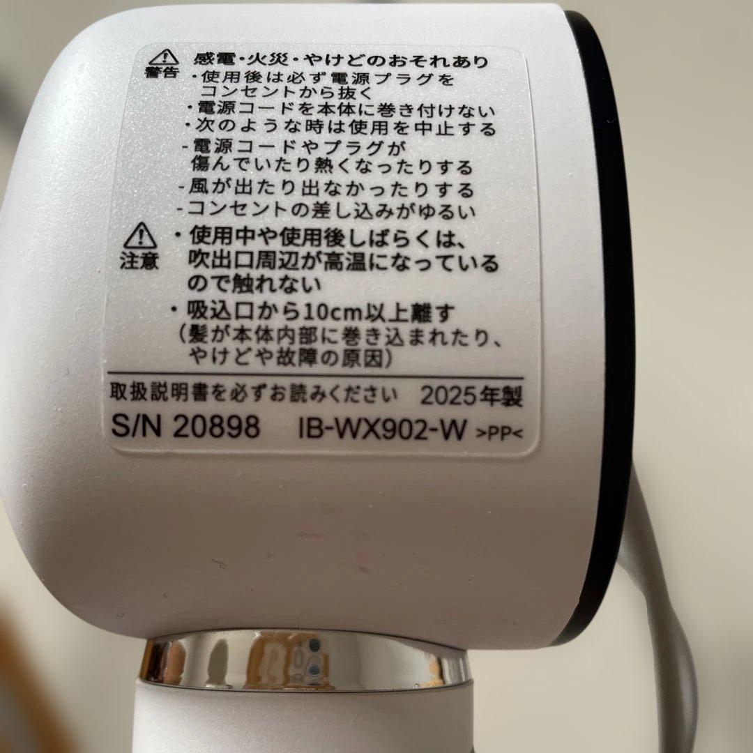 シャープ　プラズマクラスタードレープフロードライヤー2025年製IB-WX902