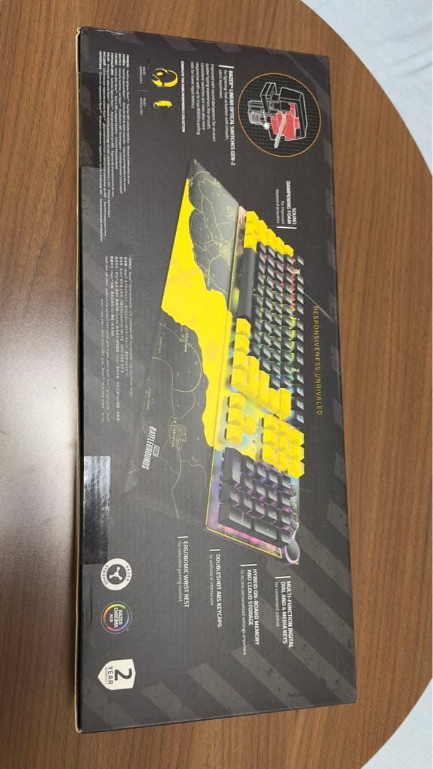 キーボード Razer Huntsman V2 Battlegrounds edition
