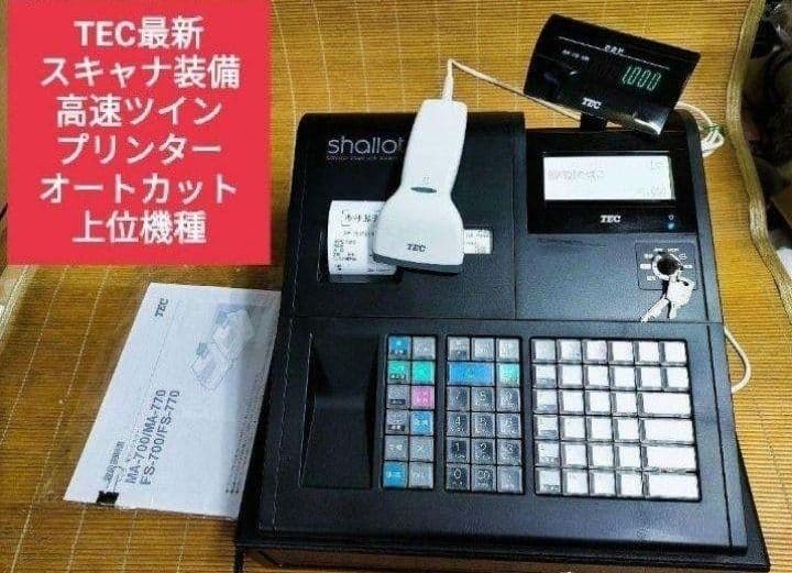 テックレジスター　MA-770　フル設定無料　最新最上位機種　3111999