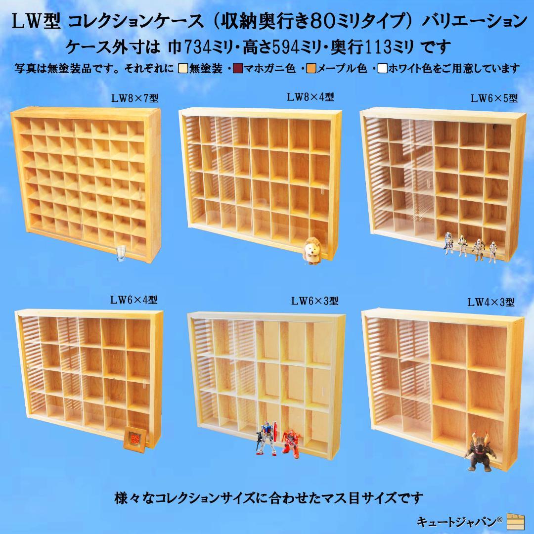 ブラック色全塗装 トミカ収納 コレクションケース １６０台 アクリル障子付