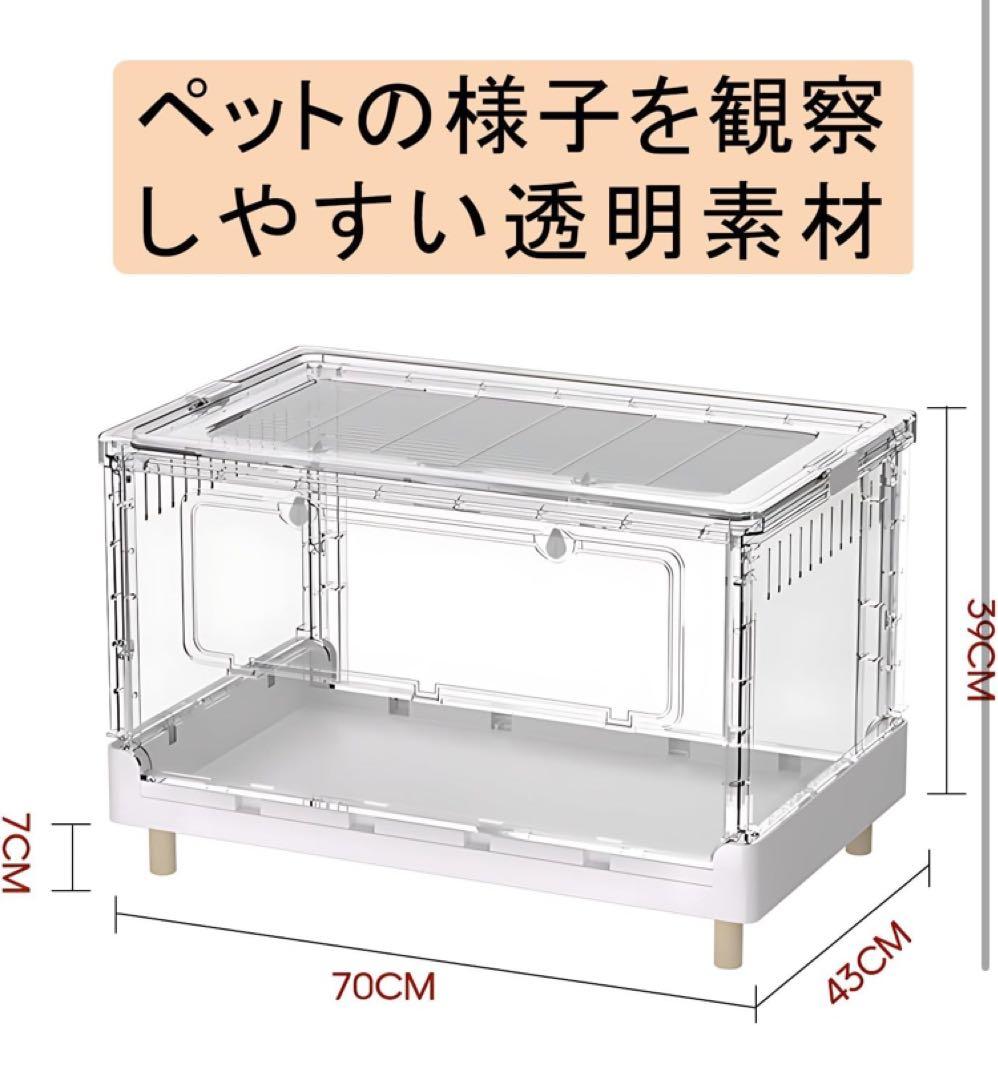 MCHNHUA 大型　透明ハムスターケージ　折りたたみ式　アクリル