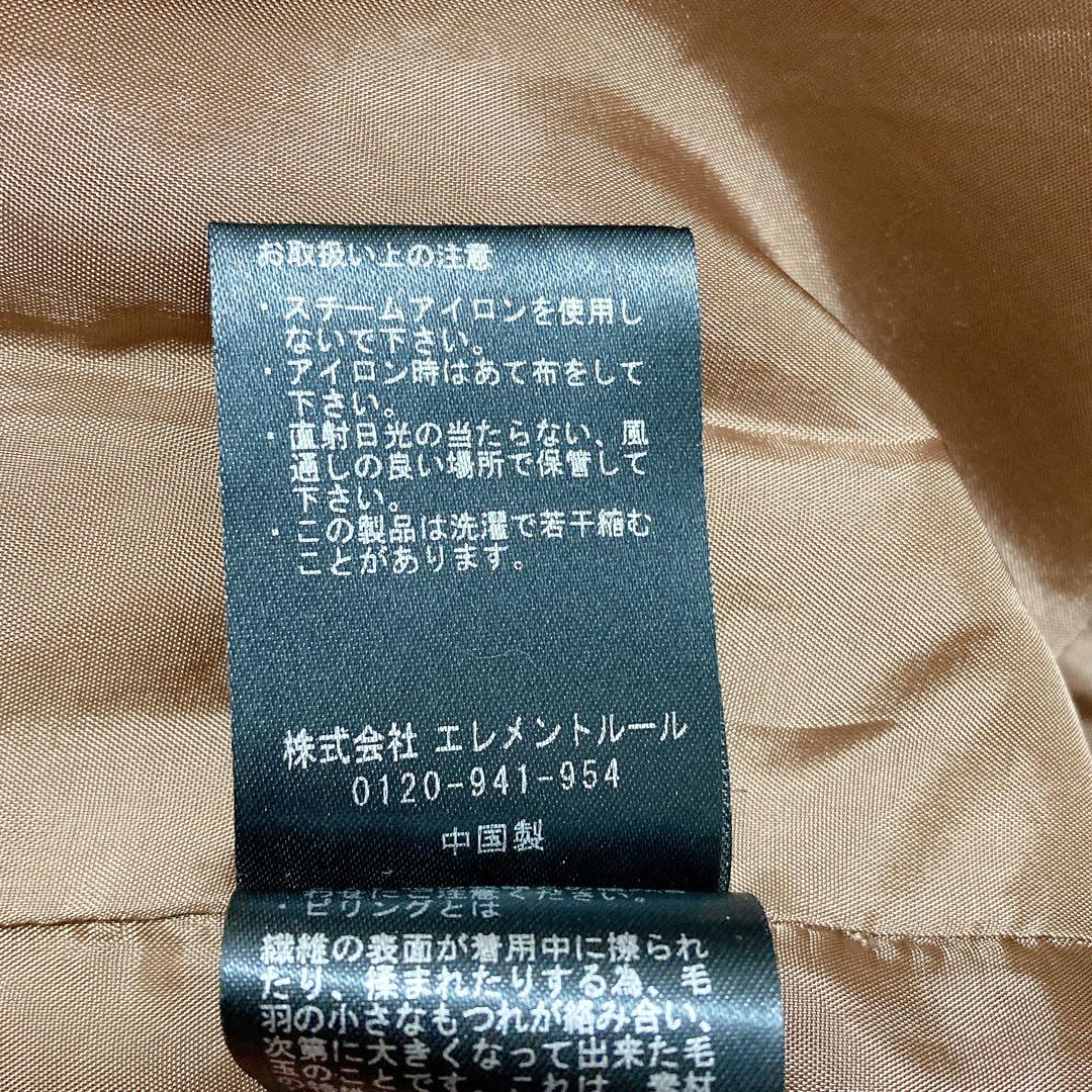 カレンソロジー　メルトンステンカラーコート　ロング　ゆったり　キャメル　38