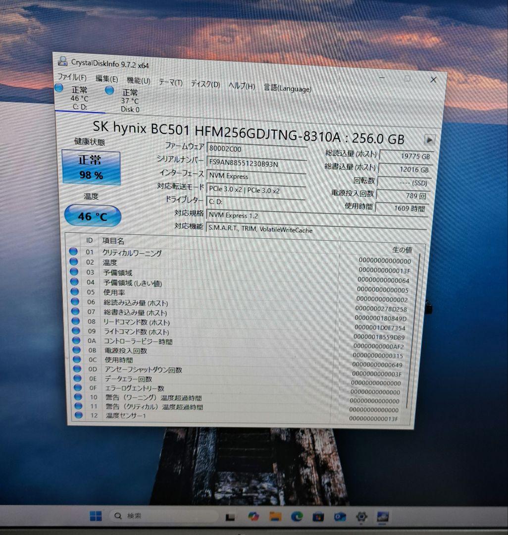 マウス Corei7-8700 NVMe SSD256GB HDD3TB