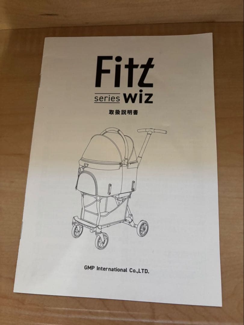 AIR BUGGY FITTシリーズ WIZ あごのせクッション付き