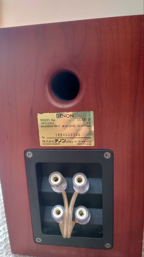 スピーカー・ウーファー DENON SC-CX101