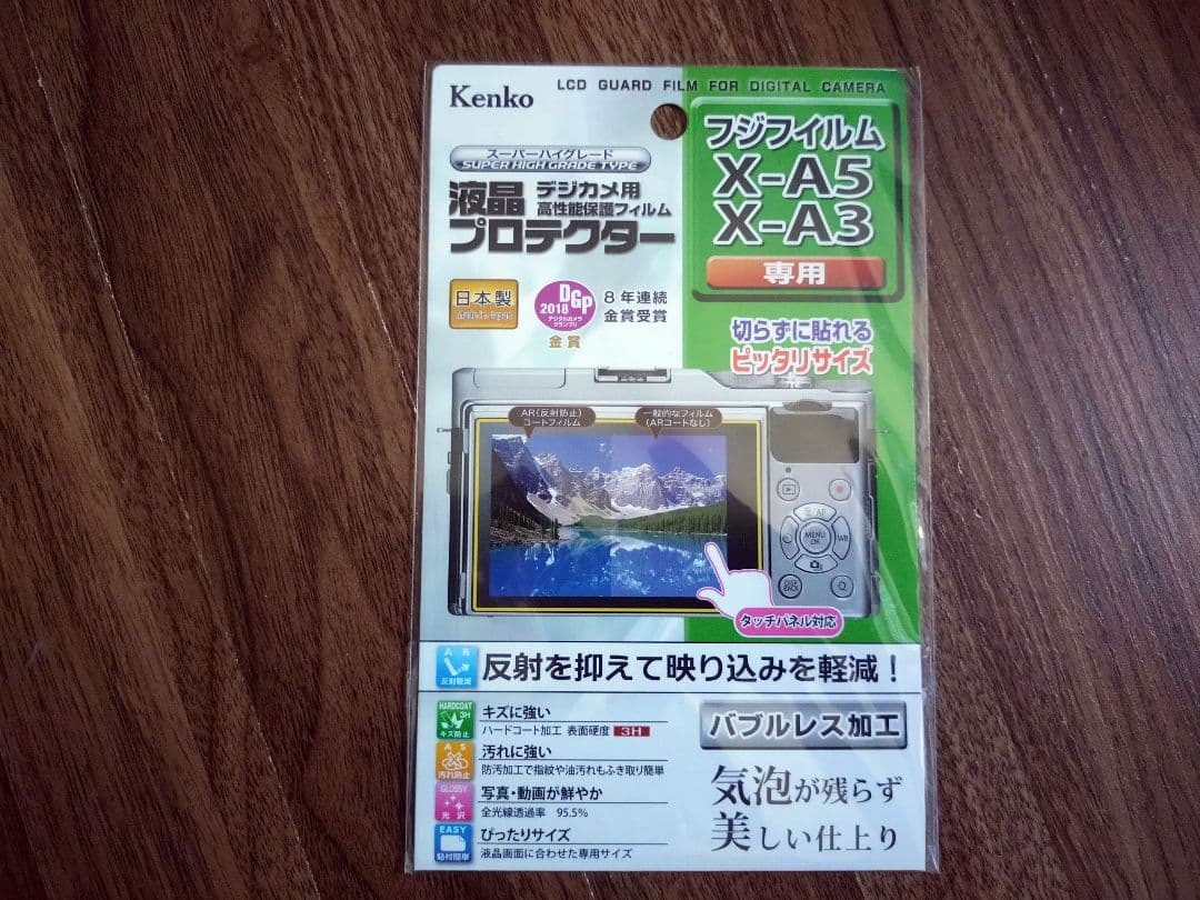 【未使用品】FUJIFILM ミラーレス一眼カメラX-A5レンズキット ブラウン