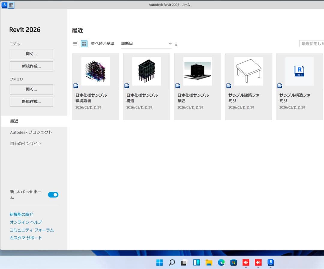 美品 Apple MacBook Pro 元箱 メモリ16GB CAD/3D設計