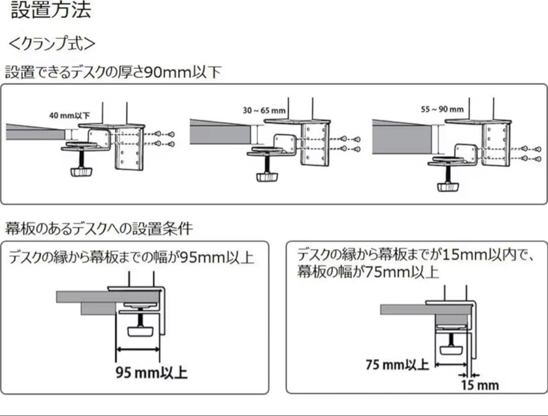 2024年購入‼️ LG ウルトラワイドモニター 34WN780-B 34インチ
