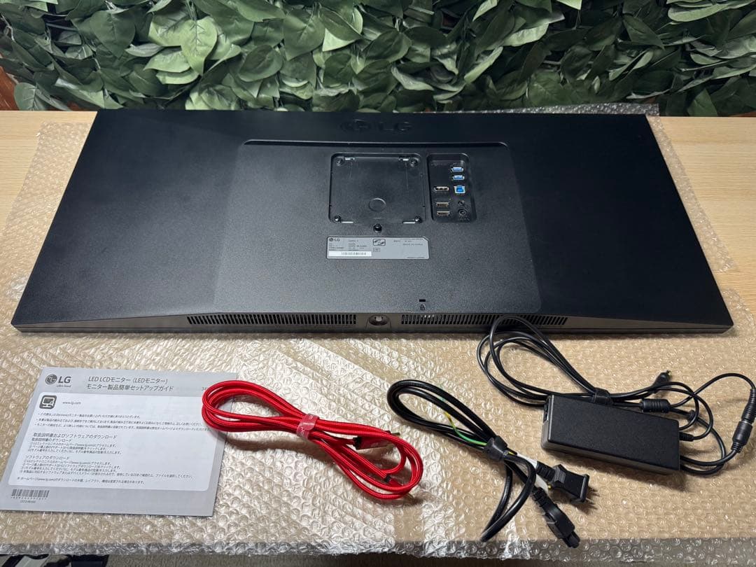 2024年購入‼️ LG ウルトラワイドモニター 34WN780-B 34インチ